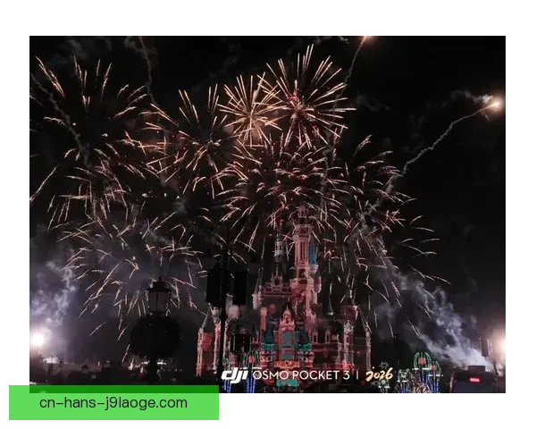 2026世界杯墨西哥揭幕战将上演震撼全球的壮丽烟花秀